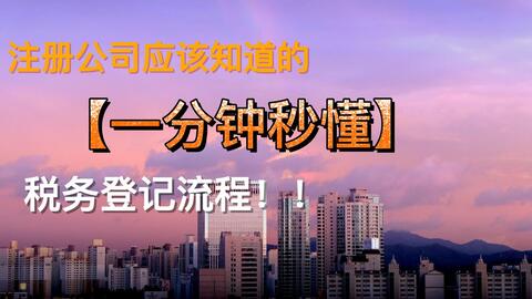 上海壹隆商務(wù)服務(wù)（集團(tuán)） 一站式企業(yè)服務(wù)專(zhuān)家，助力企業(yè)穩(wěn)健發(fā)展